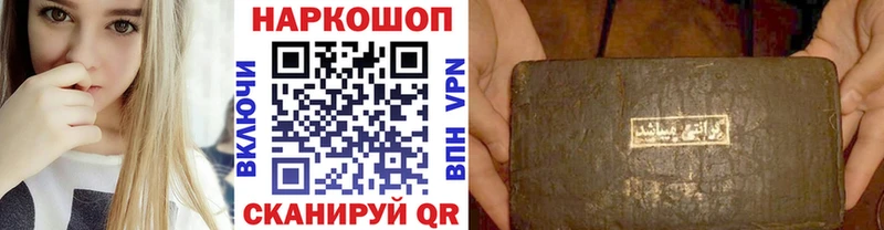 Где продают наркотики Мытищи Гашиш Марихуана Кокаин Мефедрон