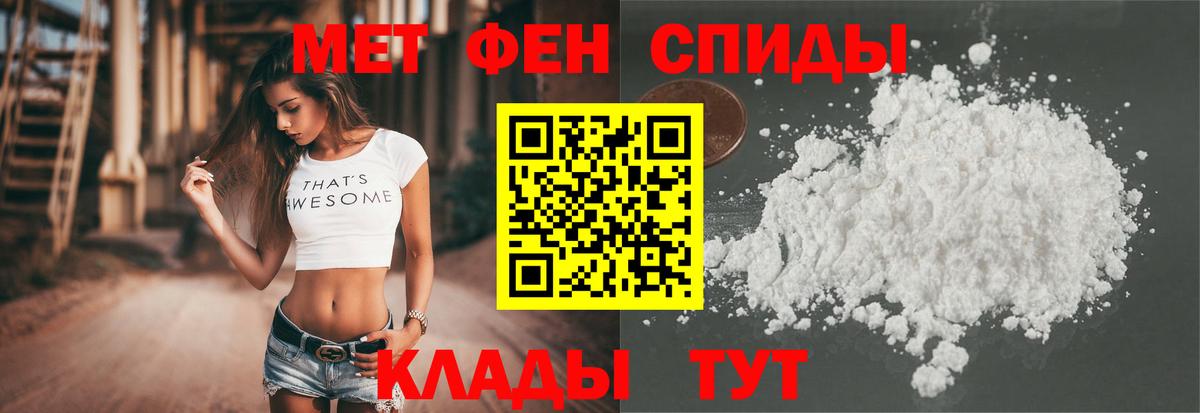 Мытищи  это официальный сайт  АМФЕТАМИН  Вход с VPN  Амфетамин Розовый 