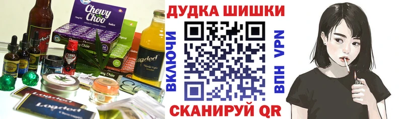 Cannafood конопля  Мытищи 