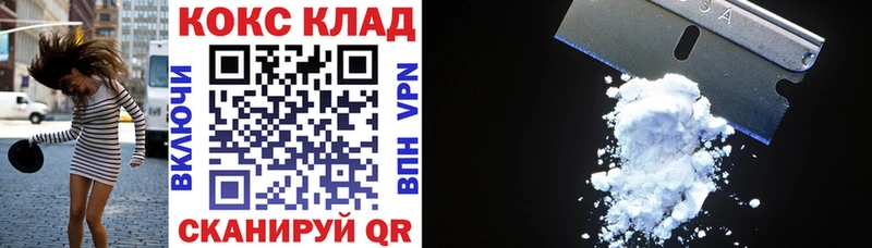 КОКАИН Columbia  Мытищи 