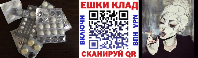 наркотики  Мытищи  ЭКСТАЗИ 250 мг 