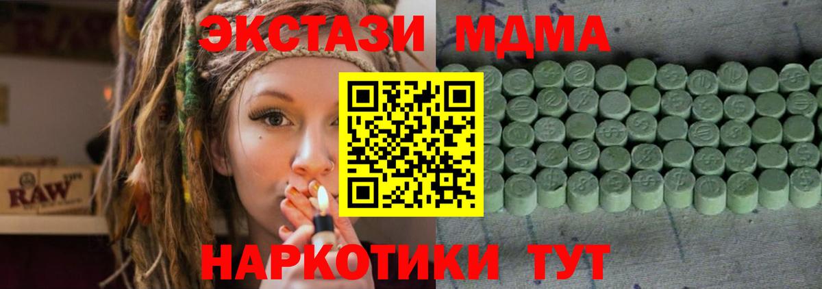 Мытищи  Ecstasy  Вход с VPN  Экстази 300 mg  Ecstasy louis Vuitton 