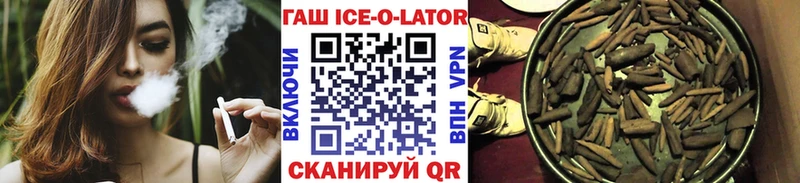 блэк спрут онион  Мытищи  ГАШИШ гашик 