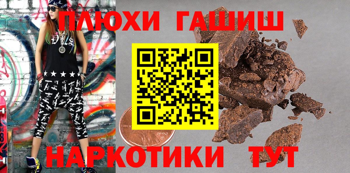 Мытищи  Гашиш убойный  ГАШИШ AMNESIA HAZE  Вход с VPN 