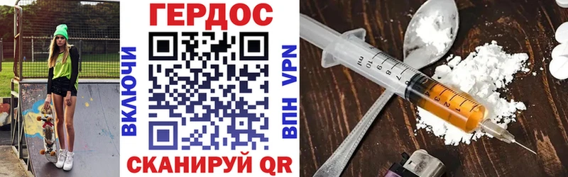 ГЕРОИН Афган  hydra ONION  Мытищи 