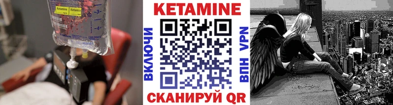 Кетамин ketamine  наркошоп  Мытищи 