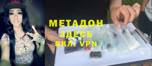 альфа пвп VHQ Арсеньев