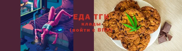 альфа пвп VHQ Арсеньев