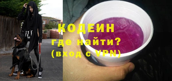 кристаллы Балабаново