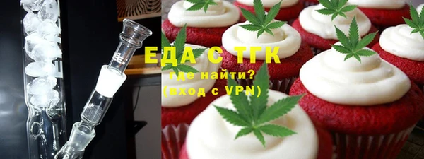альфа пвп VHQ Арсеньев