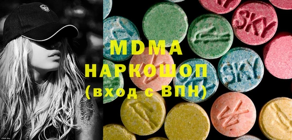 соль ск Балахна
