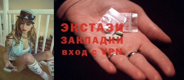 мефедрон Аркадак