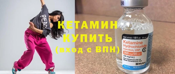 соль ск Балахна