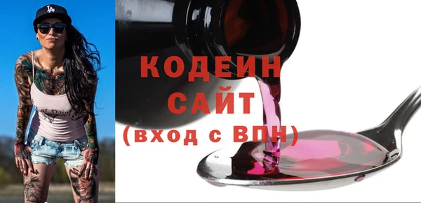твердый Армянск