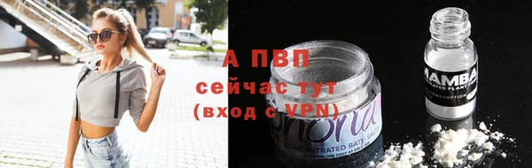 кристаллы Балабаново