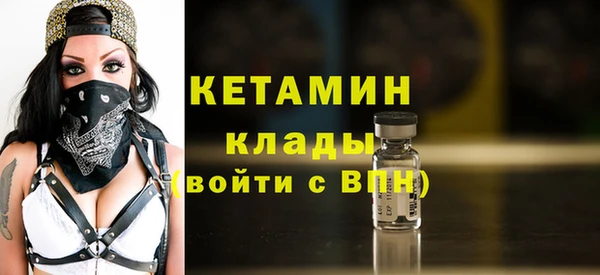 соль ск Балахна