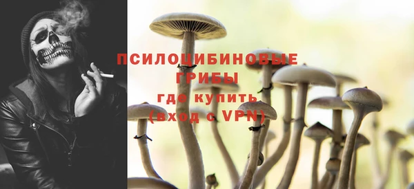 кристаллы Балабаново