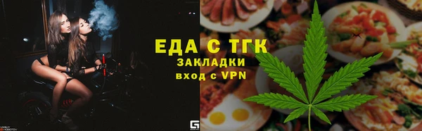 мефедрон Аркадак