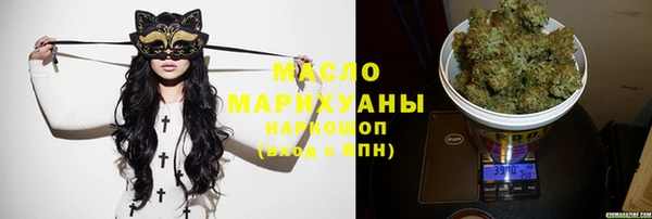 альфа пвп VHQ Арсеньев