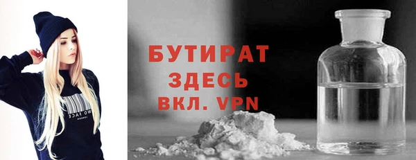 твердый Армянск