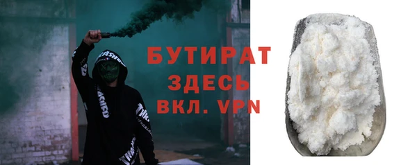 кристаллы Балабаново