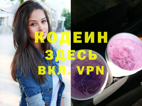 твердый Армянск