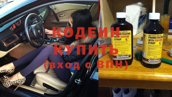 твердый Армянск