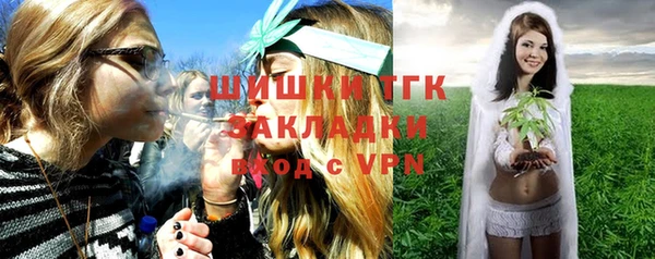 альфа пвп VHQ Арсеньев