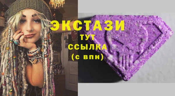 соль ск Балахна