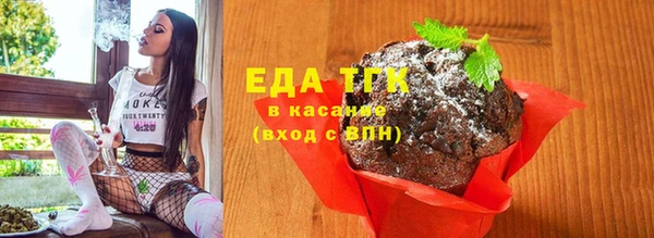 твердый Армянск