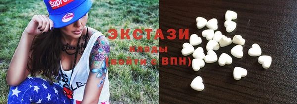 твердый Армянск
