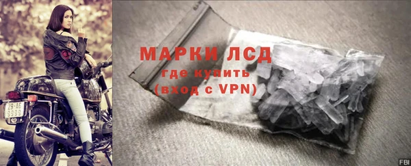 твердый Армянск