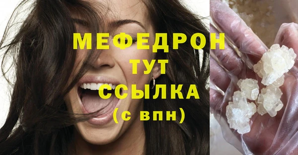 кристаллы Балабаново