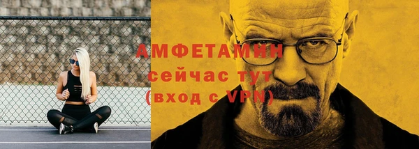 альфа пвп VHQ Арсеньев