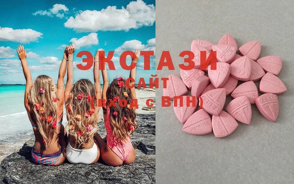 альфа пвп VHQ Арсеньев