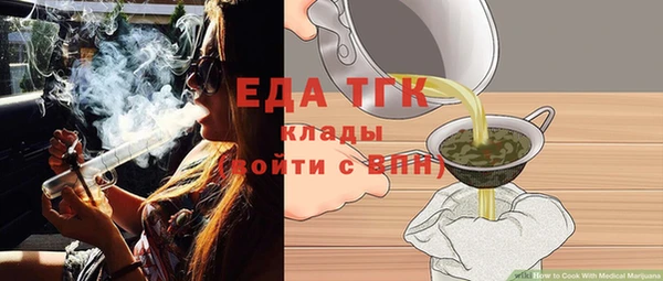 мефедрон Аркадак