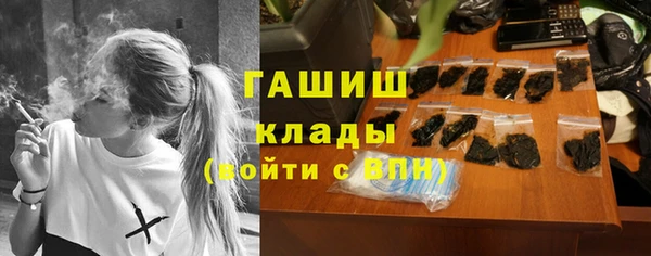 альфа пвп VHQ Арсеньев