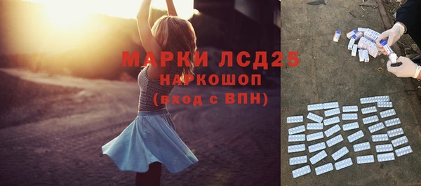 кристаллы Балабаново