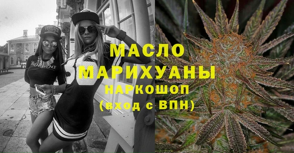 твердый Армянск