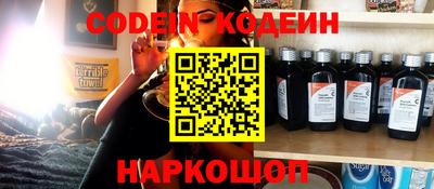 ешки Гусиноозёрск
