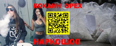 ешки Гусиноозёрск