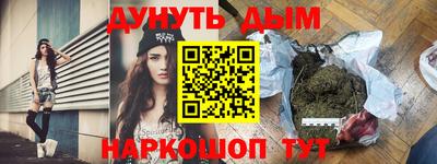 ешки Гусиноозёрск