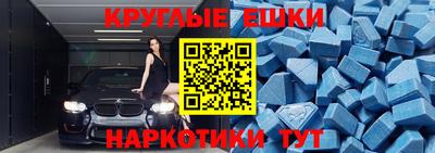 ECSTASY Гусев