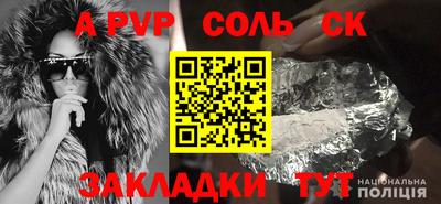 ешки Гусиноозёрск