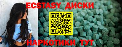 ешки Гусиноозёрск