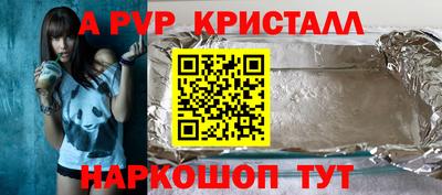 индика Гусь-Хрустальный