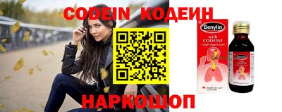 ешки Гусиноозёрск