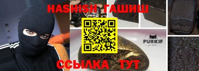 индика Гусь-Хрустальный