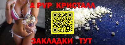 индика Гусь-Хрустальный