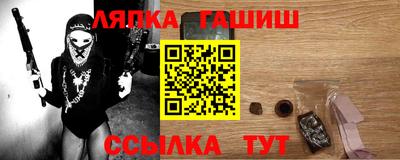 индика Гусь-Хрустальный